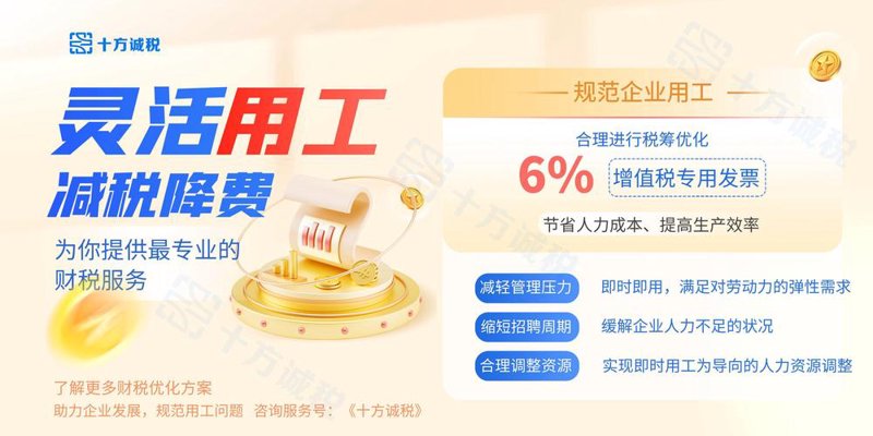 人事外包：公司管理的新助力